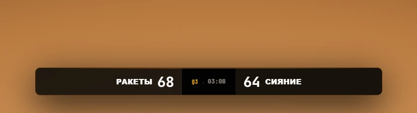Lower score bar