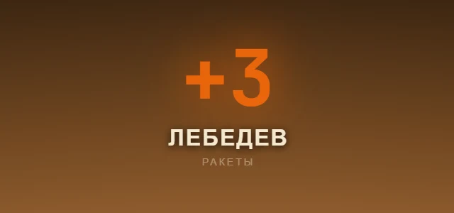 Points flash