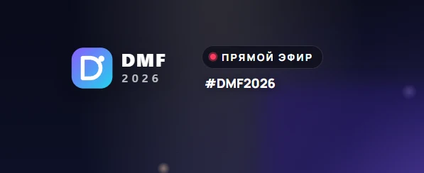 Логотип и «Прямой эфир» в углу