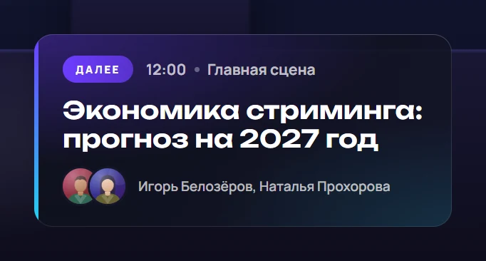 Graphic in Russian