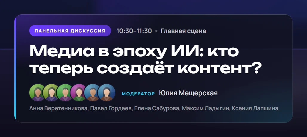 Текущая сессия