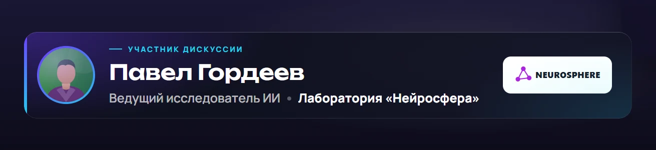 Плашка спикера — одной клавишей