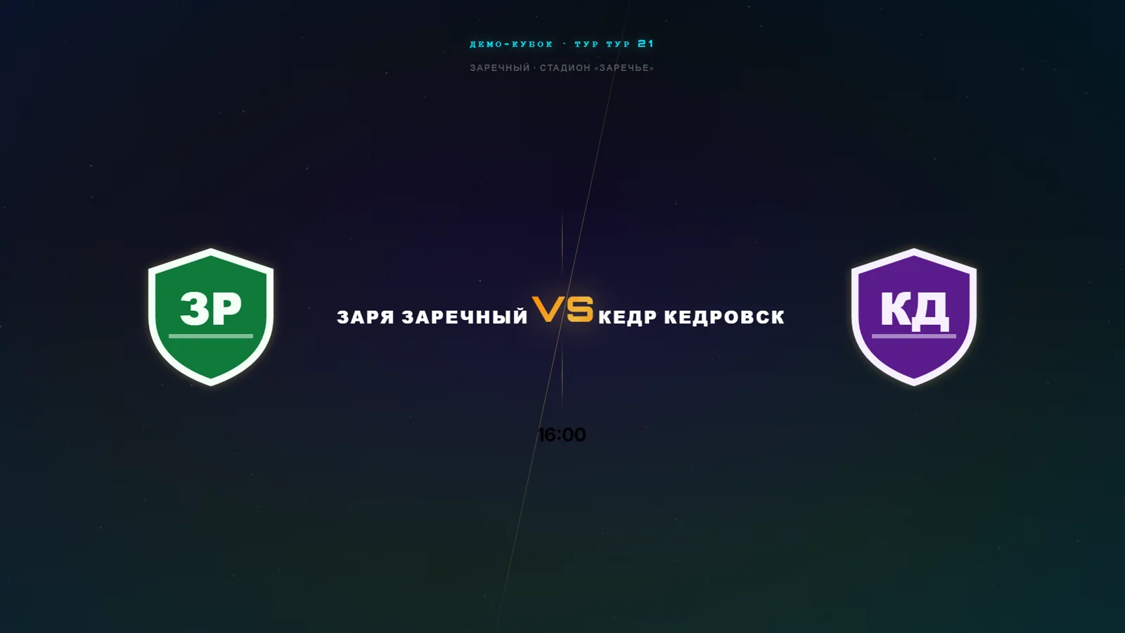 Big-league football broadcasts