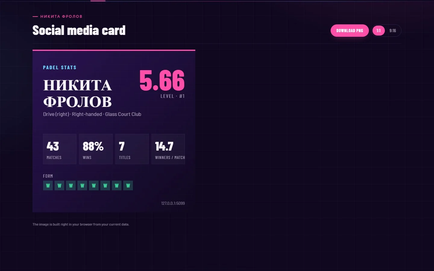 Player PNG card for social media and a print report