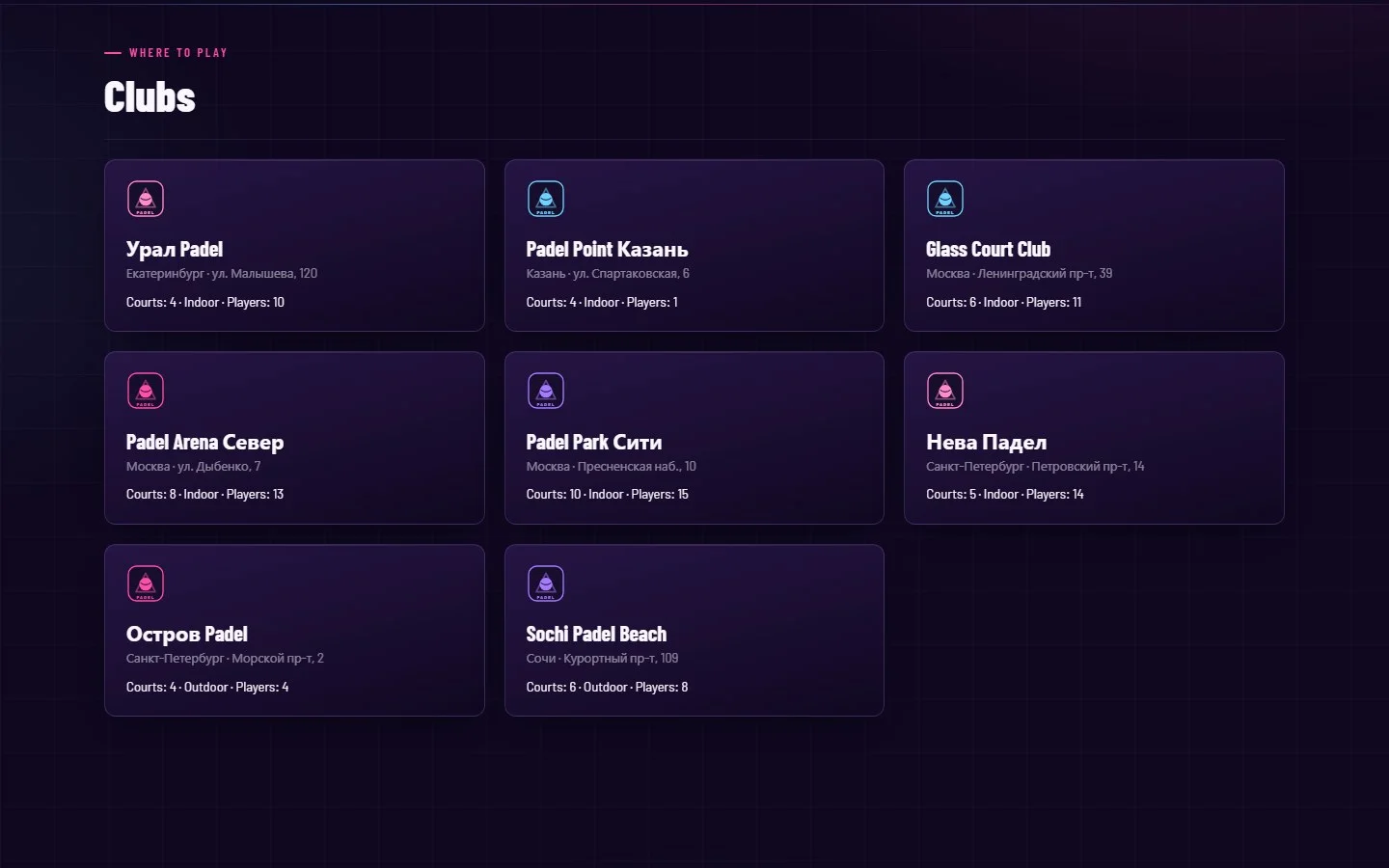 Club page: players, tournaments, coaches, a branded club portal